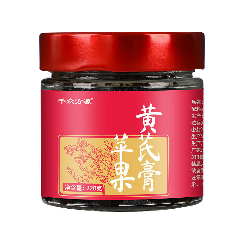 古法蒸制苹果黄芪膏日常滋补气血改善调理身体办公室冲调养生茶饮