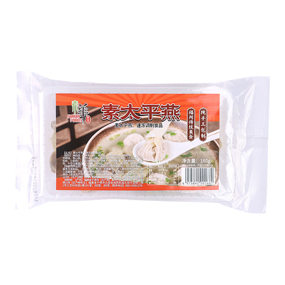 素华素太平燕纯素佛家皆宜