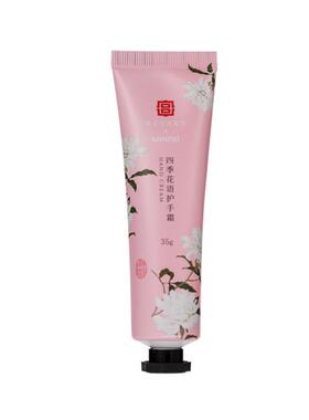 miniso宫廷补水保湿3支装护手霜