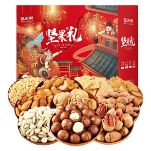 鼠大厨坚果礼盒大礼包2026春节年货过年送礼走亲戚整箱团购旗舰