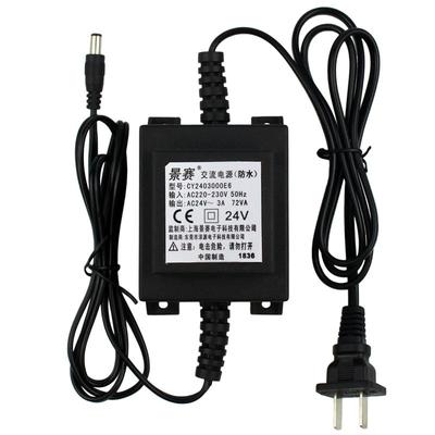 24v交流电源线球机监控适配器