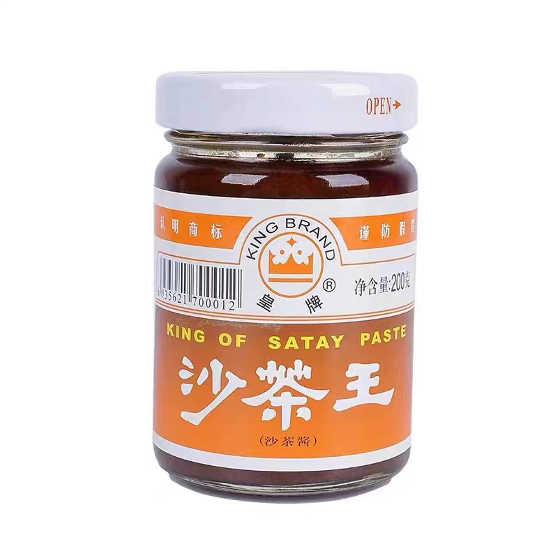 沙茶王沙茶酱潮汕特产沙爹酱皇牌