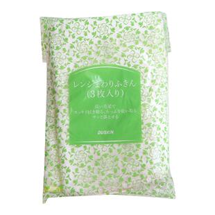 duskin洗碗布日本进口清洁抹布吸水巾易清洗不沾油掉毛厨房用品