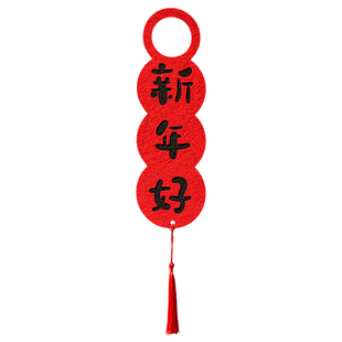 2026马年新年入户门把手挂件春节年味装饰品过年氛围场景布置挂饰