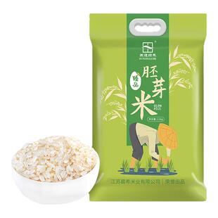 苏通绿禾江苏大米胚芽米当季优质南粳香米早餐主食带胚芽粳米