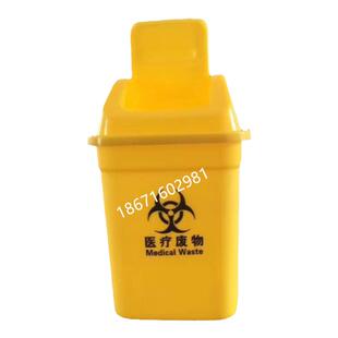 5L医用棉签桶黄色摇盖4L筒迷你医疗垃圾桶利器盒桌面垃圾桶2L小号