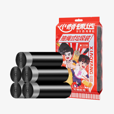 小杨臻选手提式家用加厚垃圾袋