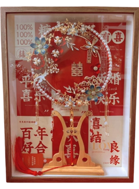 呦依缠花双面团扇新娘喜扇材料包