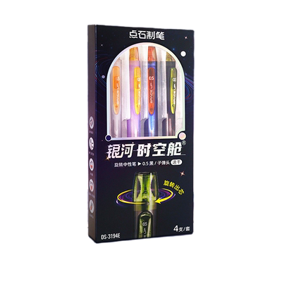 点石时空舱双珠顺滑考试用刷题笔