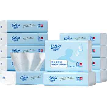 可心柔婴儿保湿柔纸巾宝宝云柔巾鼻子纸S码110抽12包实付36元到手包邮