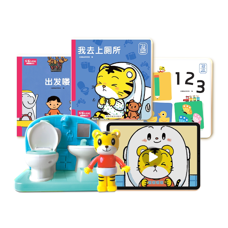 巧虎早教13-24月龄玩具点读绘本