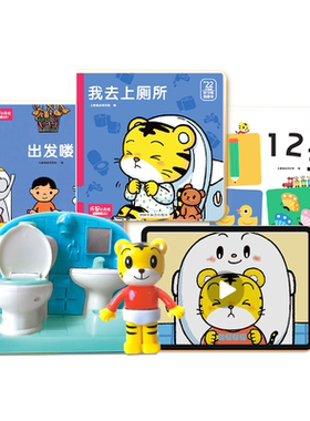 巧虎早教13-24月龄玩具点读绘本