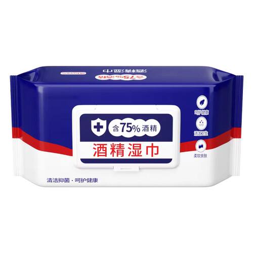 75度酒精湿巾加量1大包一次性卫生加大加厚清洁消毒湿纸巾
