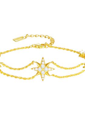 【生日礼物】周大生星芒手链纯银