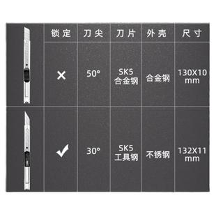 得力美工刀裁纸刀壁纸刀拆快递刀开箱包裹手工刀不锈钢锋利小刀子刀具美术生专用墙纸刀拆纸刀割纸刀刀片批发