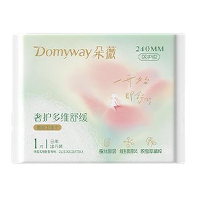 朵薇黄子韬卫生巾240mm