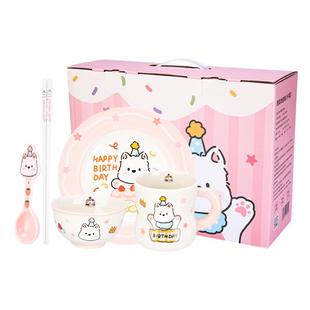 摩登主妇新年生日礼物女生送闺蜜新婚餐具套装一人食漂亮碗具礼盒