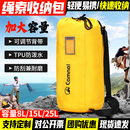 登山攀岩绳包绳索收纳包安全绳包救援绳包探洞绳子收纳袋登山背包