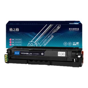 格之格HC5840粉盒适用于信创立思辰LANXUM GA3730cdn打印机硒鼓GA7330cdn GB3731cdn碳粉盒 HC5840黑色硒鼓