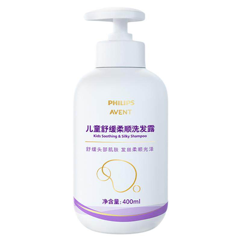 屈臣氏飞利浦新安怡儿童舒缓柔顺洗发露400ml润肤沐浴露400ml