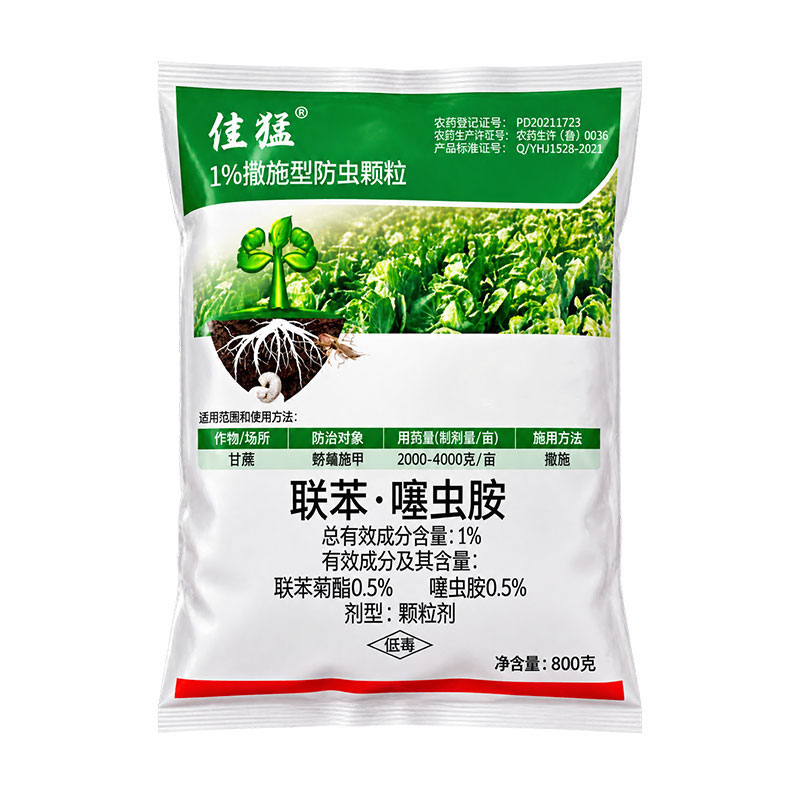 地下害虫专用药土壤杀虫剂
