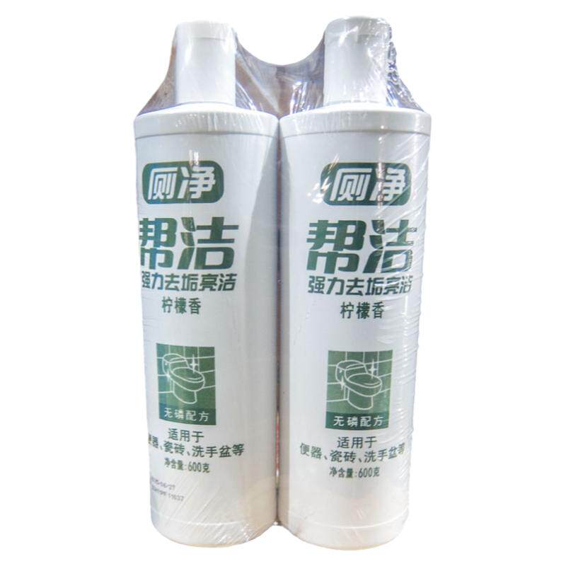 厕灵马桶清洁剂尿垢家用实惠4