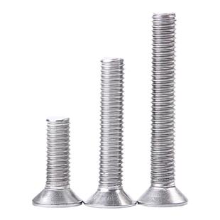 M3M4M5*x3x4x5x6x8x9x10x12x14x15x16mm不锈钢十字平头沉头螺丝钉