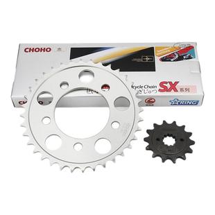 适用于CL300叛逆者SDH300链轮CM300征和油封链条大牙盘套链旗舰店