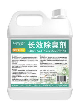 养殖场长效除臭剂农村旱厕去味剂
