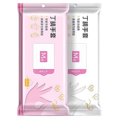 丁腈手套加长耐用一次性洗碗手套