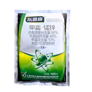 沪联乐霜高58%甲霜锰锌甲霜灵代森锰锌霜霉病杀菌剂瑞毒霉农药