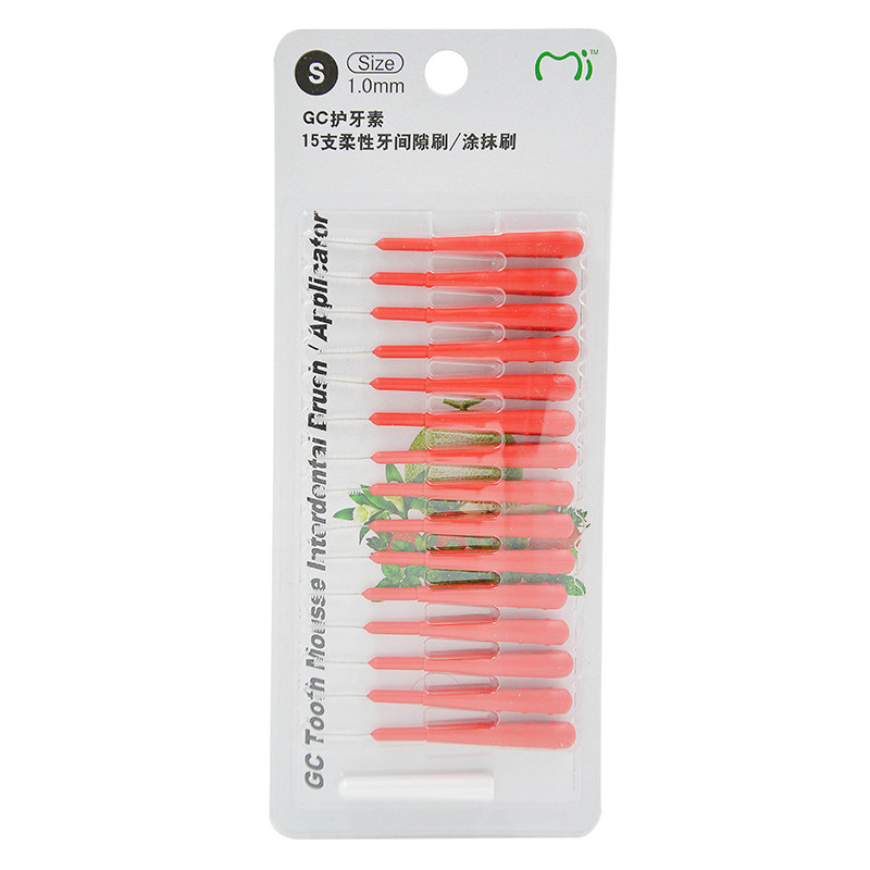 支装柔性清除牙缝刷15GC牙间隙