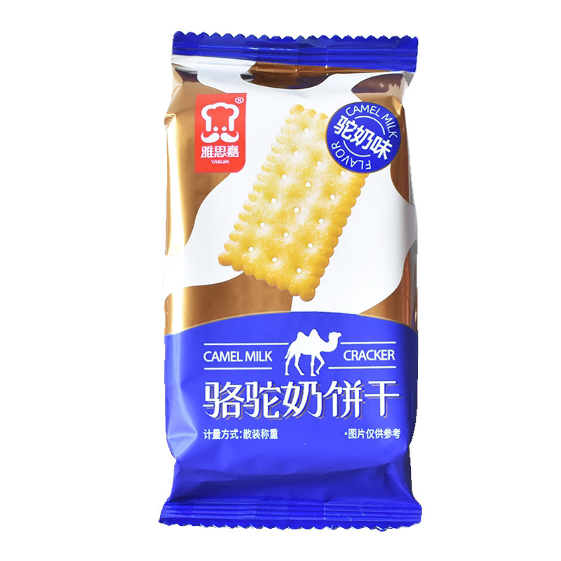 雅思嘉骆驼奶饼干薄脆独立小包
