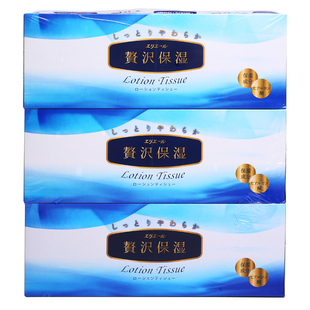 日本原装大王爱璐儿elleair贵妇奢华保湿鼻敏感纸巾抽纸柔软保湿