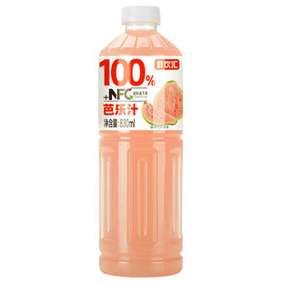 100%芭乐汁830mlx2大瓶畅饮装含nfc果汁好喝无添加果汁饮料饮品