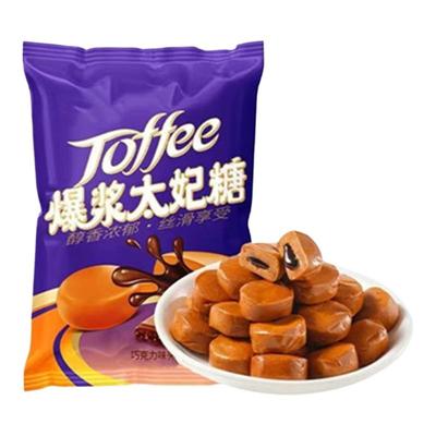 喜糖选我太妃糖巧克力夹心奶糖整箱喜糖散装批发糖果网红零食软糖