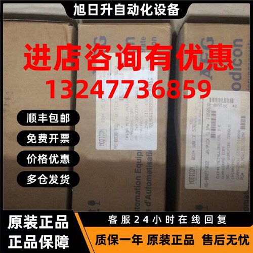 议价莫迪康PLC模块AS-B838-032 FG56530 AS-B827-032  AS-B883-00