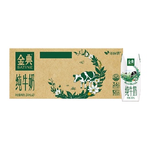金典纯牛奶整箱5月产高钙优质蛋白