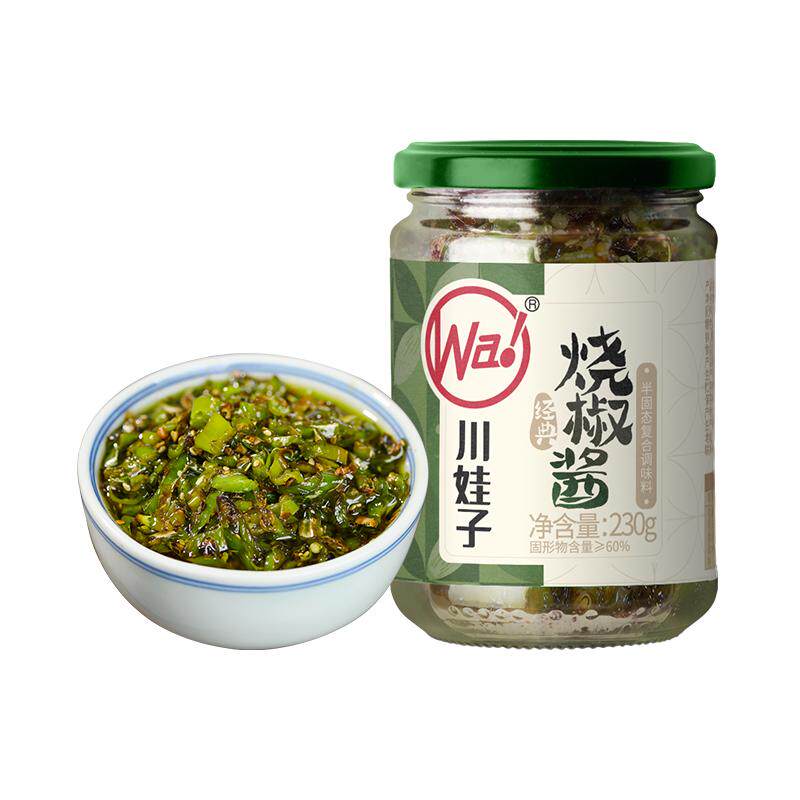 川娃子炭烧烧椒酱手工自制拌饭酱