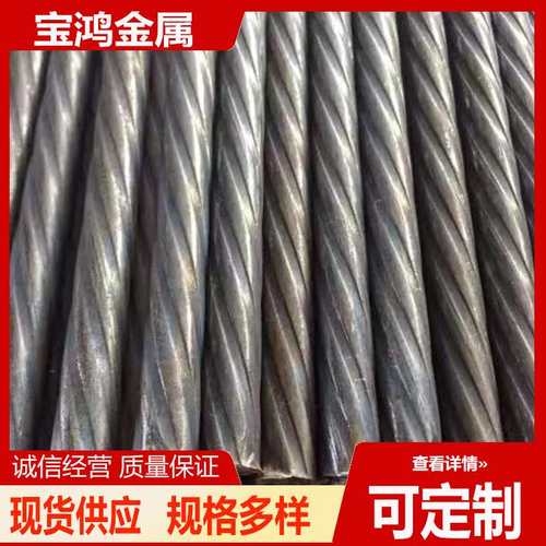 现货切割养殖场麻花钢PC钢棒漏粪板专用Φ10.7耐酸钢棒误差±2mm