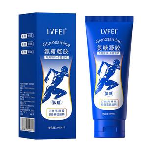 外用氨糖软骨素中老年舒缓养护关节膏外用液涂抹膏官方正品旗舰店