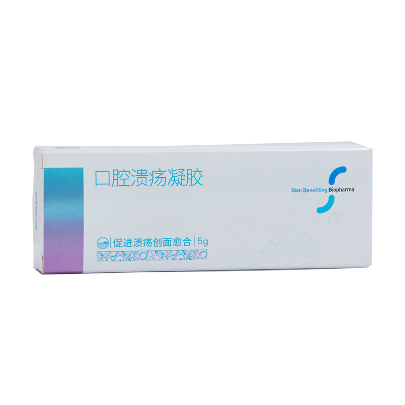 乾佰纳口腔溃疡凝胶上火牙龈肿痛保健理疗