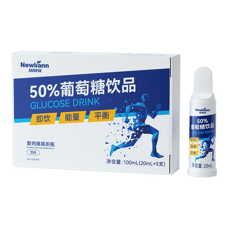 葡萄糖口服液-低血糖.高反适用