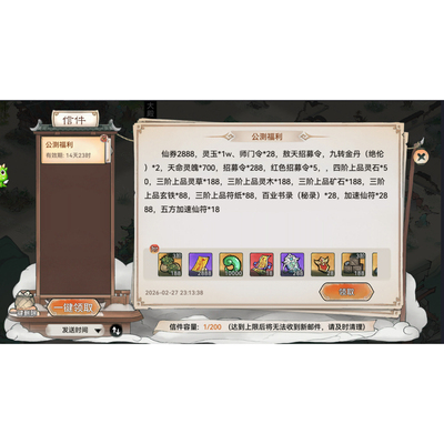 最强祖师1折服手游，国际服bt版，开局落地2888代金，私人服资源