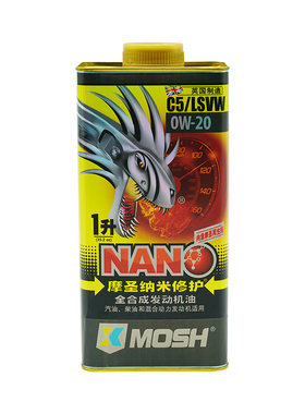 摩圣纳米修护润滑油全合成