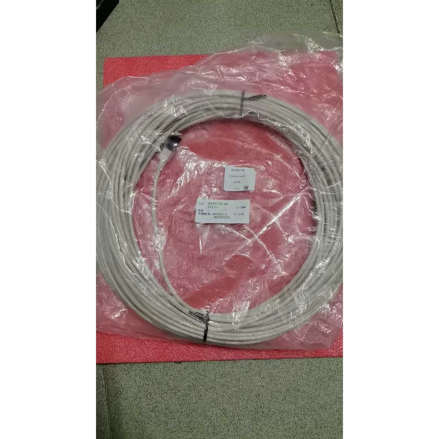 询价网线千兆超清连接线OKTP-E5-4P，长度30m，