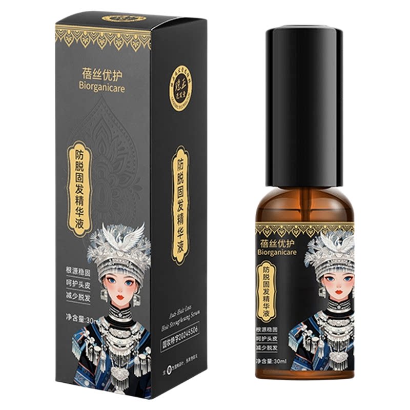 瑶正逸发堂防脱固发精华液