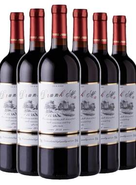 醉慕红酒整箱法国原酒甜红酒半干红葡萄酒甜型6支整箱装批发