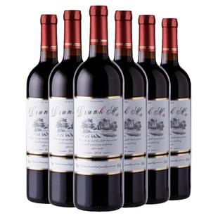 醉慕红酒整箱法国原酒甜红酒半干红葡萄酒甜型6支整箱装批发