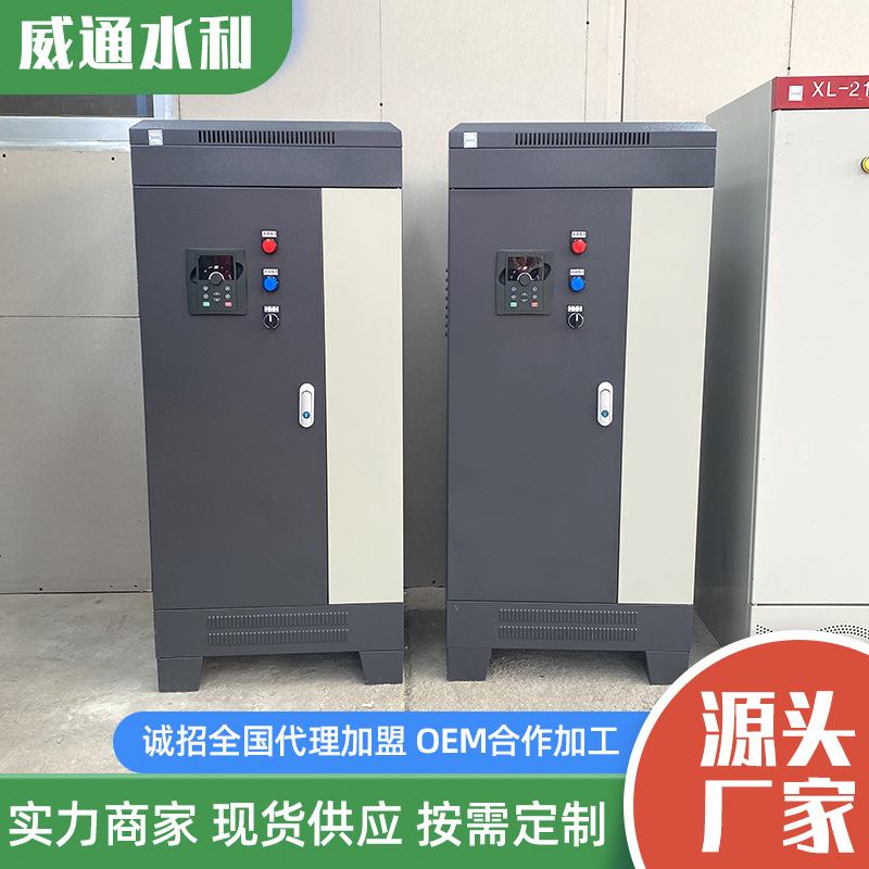 恒压供水水泵变频控制柜变频plc柜风机智能恒压